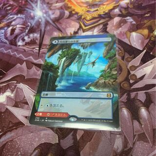 河川滑りの小道