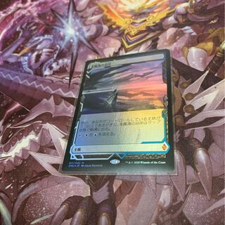 金属海の沿岸foil