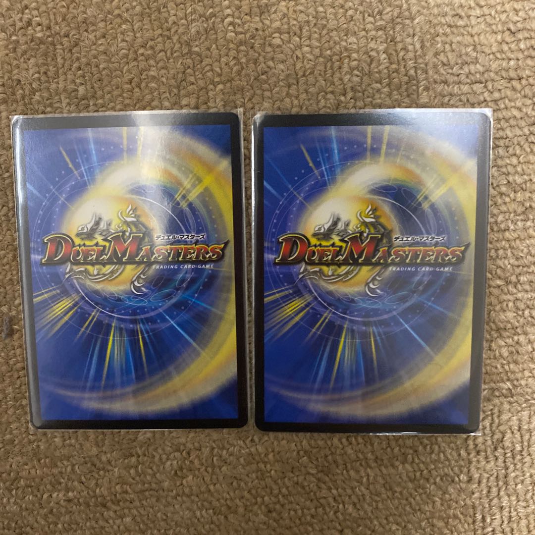 終の鬼術 死刀露 2枚セット