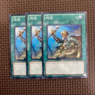 強欲な壺　増援　サイクロン　専用品