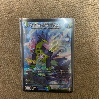 ウマキン☆プロジェクト SR