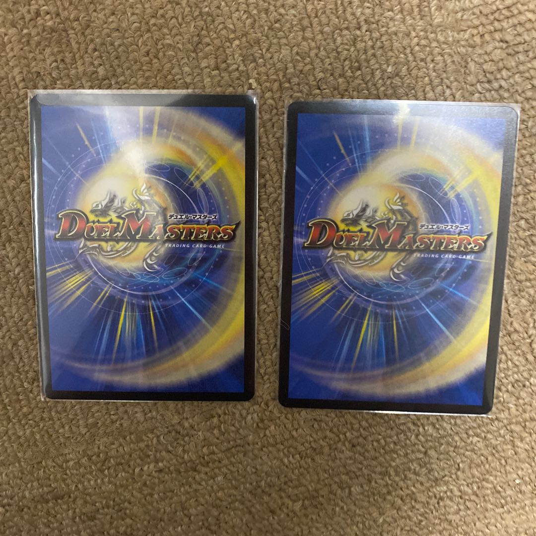 一王二命三眼槍 SR 2枚セット