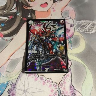 デュエルマスターズ ジョジョジョジョーカーズ プロモ