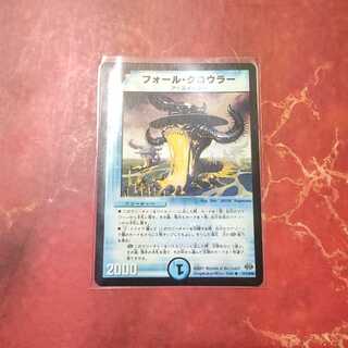 フォール・クロウラー　A