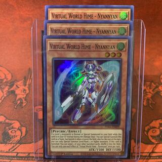 遊戯王【英語版】電脳堺姫－娘々 スーパー 3枚セット