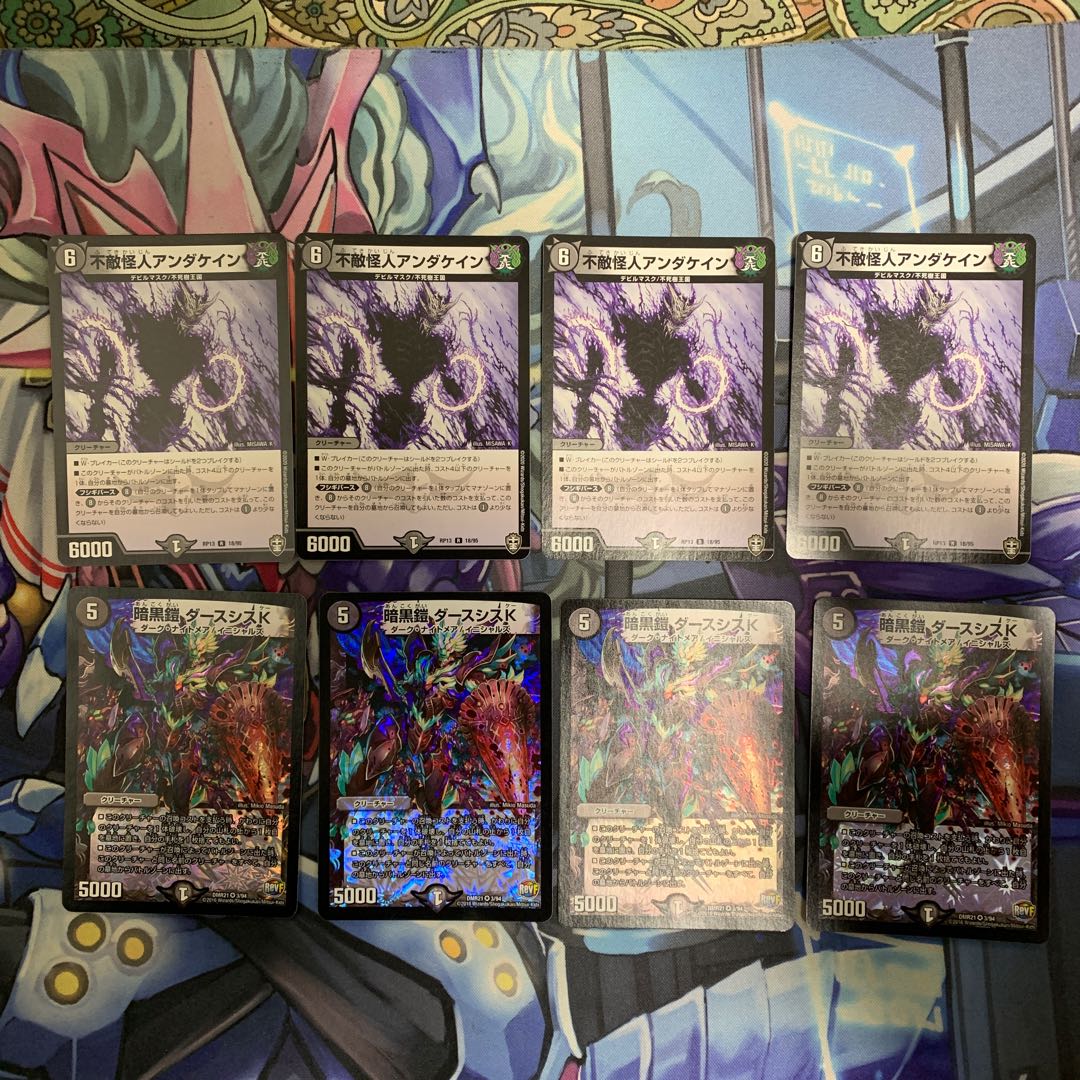 暗黒鎧 ダースシスK VR