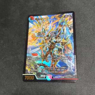 ボルシャック・サイバーエクス