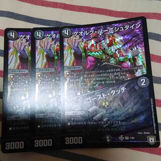 ゲオルグ・バーボシュタイン｜ゴースト・タッチ