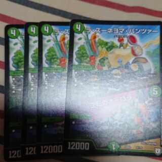 ラ・ズーネヨマ・パンツァー｜逆転のオーロラ