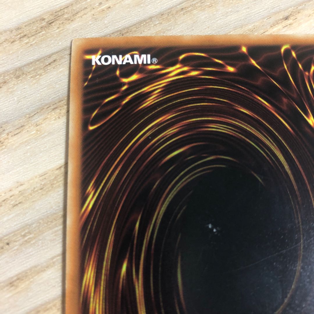 増殖するG スーパーレア