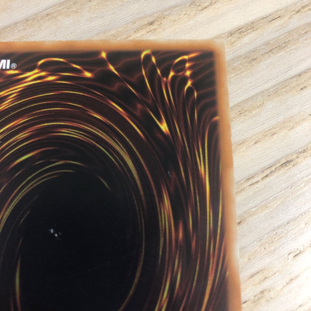 増殖するG スーパーレア