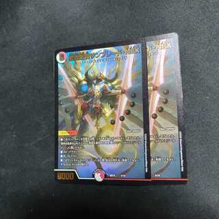 聖霊龍騎サンブレード・NEX