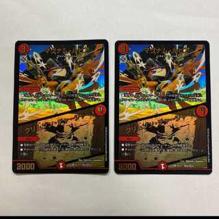 マグナム・ルピア｜クリムゾン・チャージャー