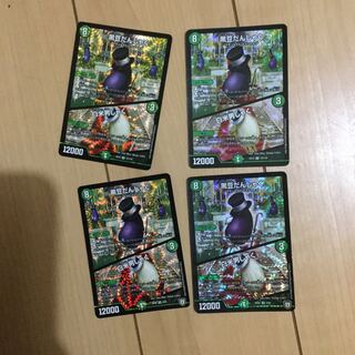 黒豆だんしゃく｜白米男しゃく VR