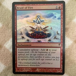 MTG] Braid of Fire English Version FOIL 1 copy