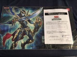 遊戯王 限定 リンクヴレインズ2 プレイマット 混沌の戦士 カオスソルジャー