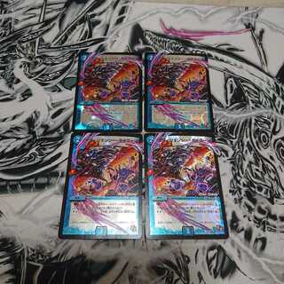 エマージェンシー・タイフーン プロモ 4枚