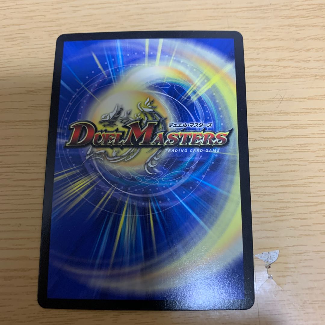 King the Slotton 7|77777777 Sikku 1 piece