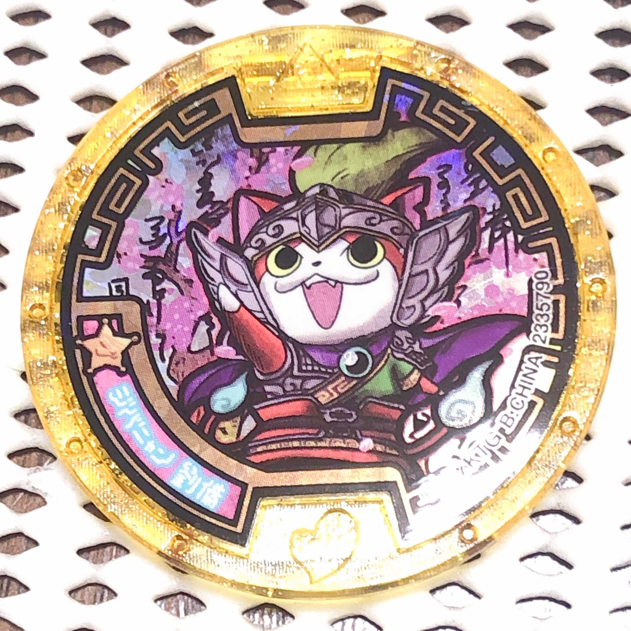 [QR登録不明] 妖怪ウォッチ 妖怪メダル まとめ 6枚セット