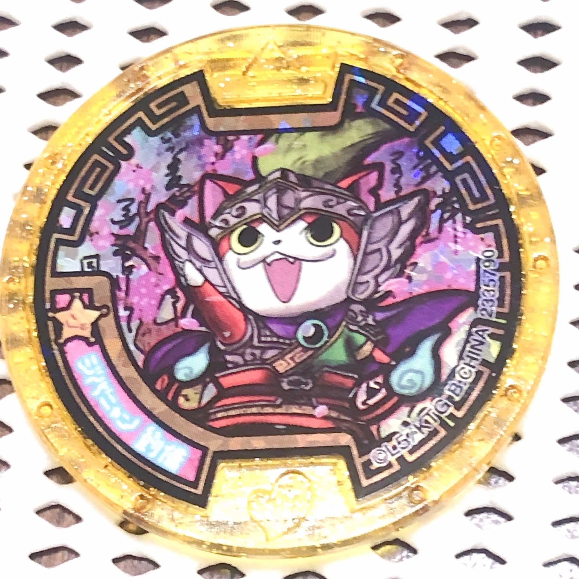 [QR登録不明] 妖怪ウォッチ 妖怪メダル まとめ 6枚セット