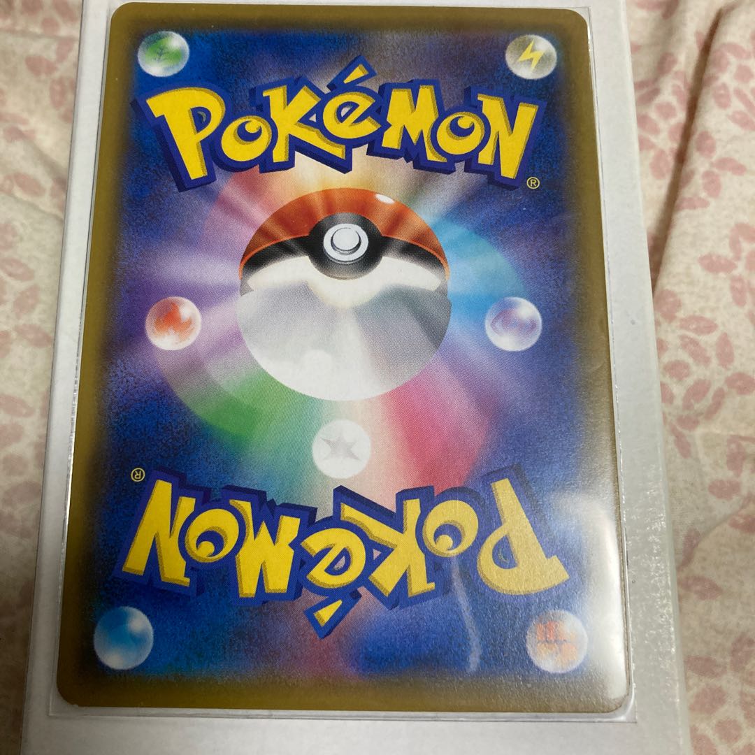 レシラム&ゼクロムGX SR