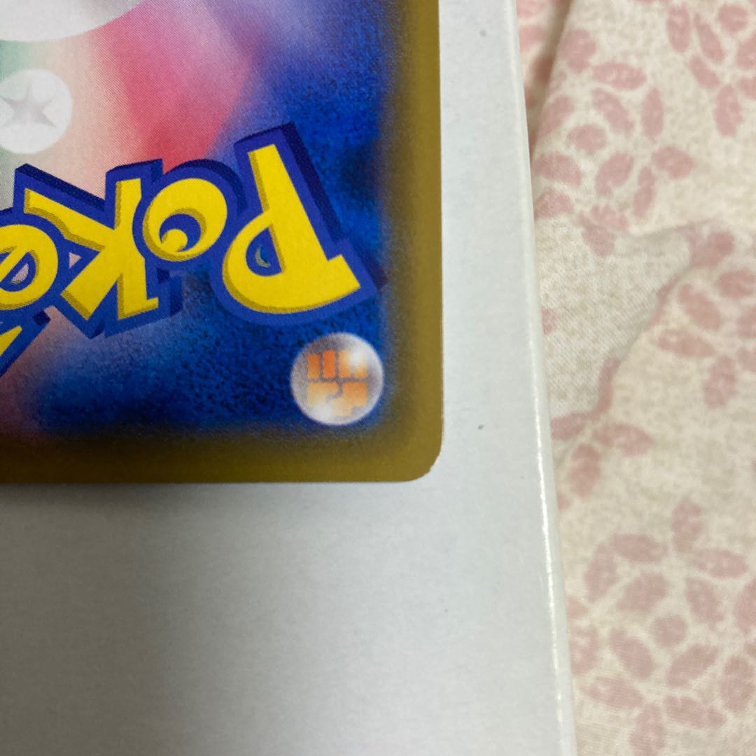 レシラム&ゼクロムGX SR