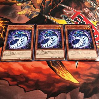 ギャラクシー・ワーム　3枚