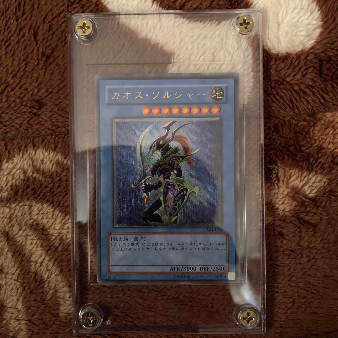 極美品！カオスソルジャーレリーフ