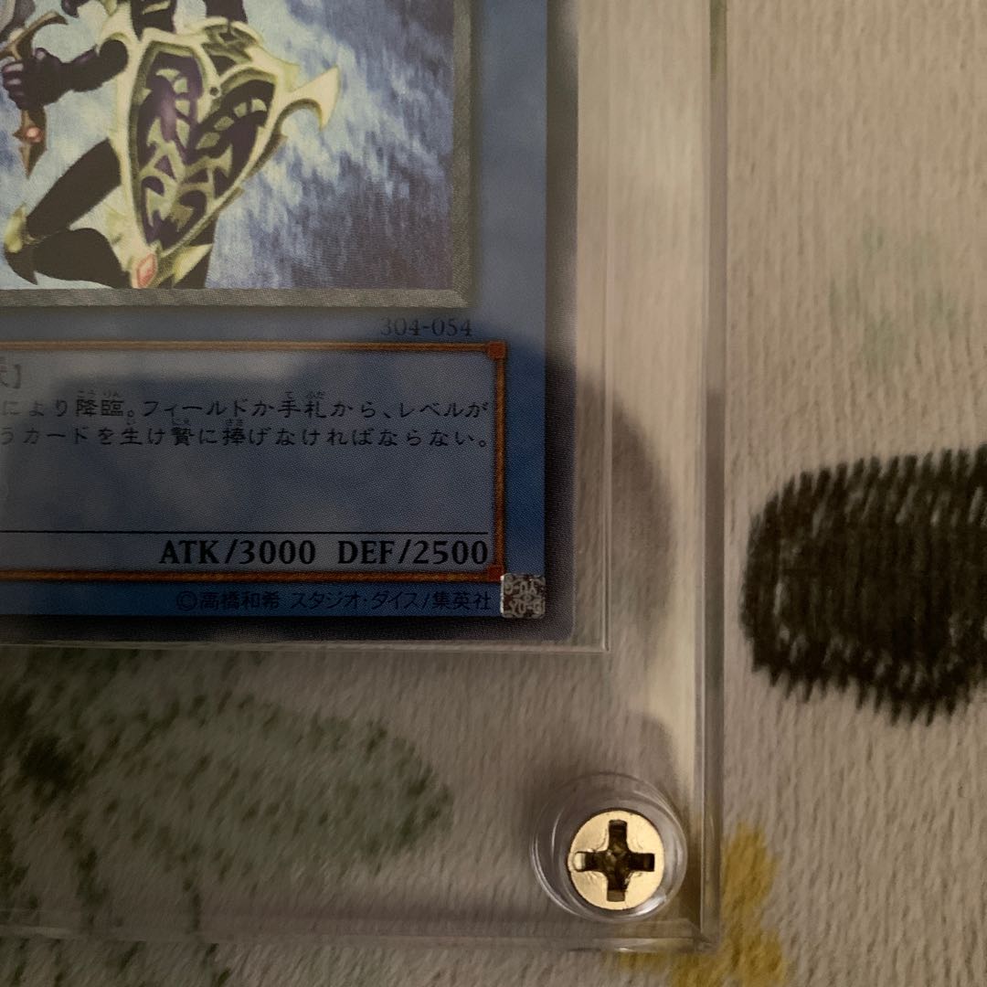 極美品！カオスソルジャーレリーフ