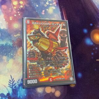 BAKUOOON・ミッツァイル