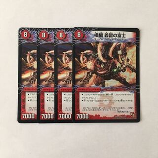 G134 Yokozuna Yoshitome no Fuji｜Unryu Dis is Yokozuna VR 4 cards DUEMA