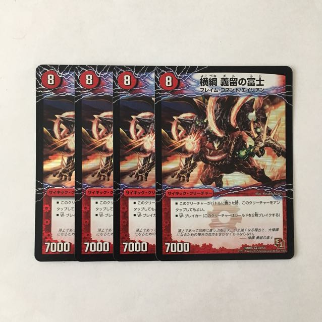 G135 Yokozuna Yoshitome no Fuji|Unryu Dis is Yokozuna VR 4 cards DUEMA