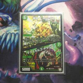 龍罠 エスカルデン