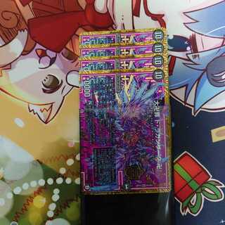 Omanji Crime de Laganzak, set of 4