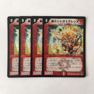 G146 轟火シシガミグレンオー VR 4枚セット デュエマ トレトレ