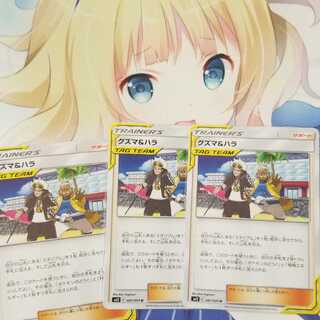 ハラール様用グズマ&ハラ