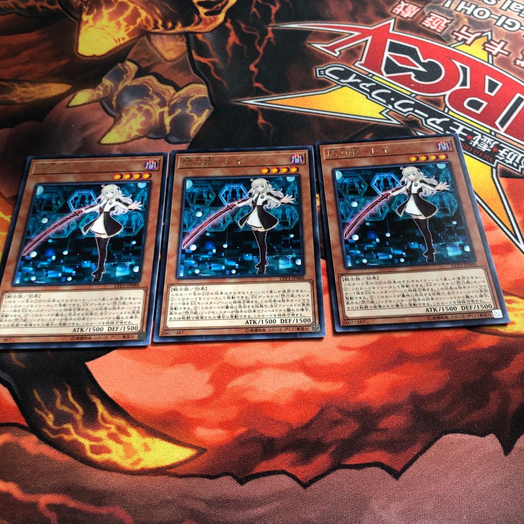 閃刀姫-レイ　3枚