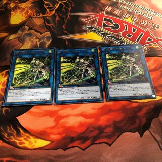 閃刀姫-ハヤテ レア　3枚