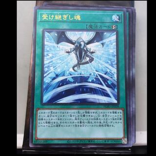 レリーフ　受け継ぎし魂　アルティメットレア　プリズマティックゴッドボックス