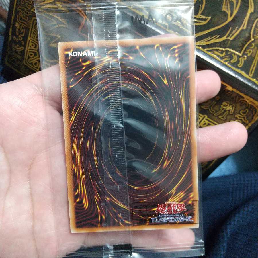 ラーの翼神竜 プリズマティックシークレットレア