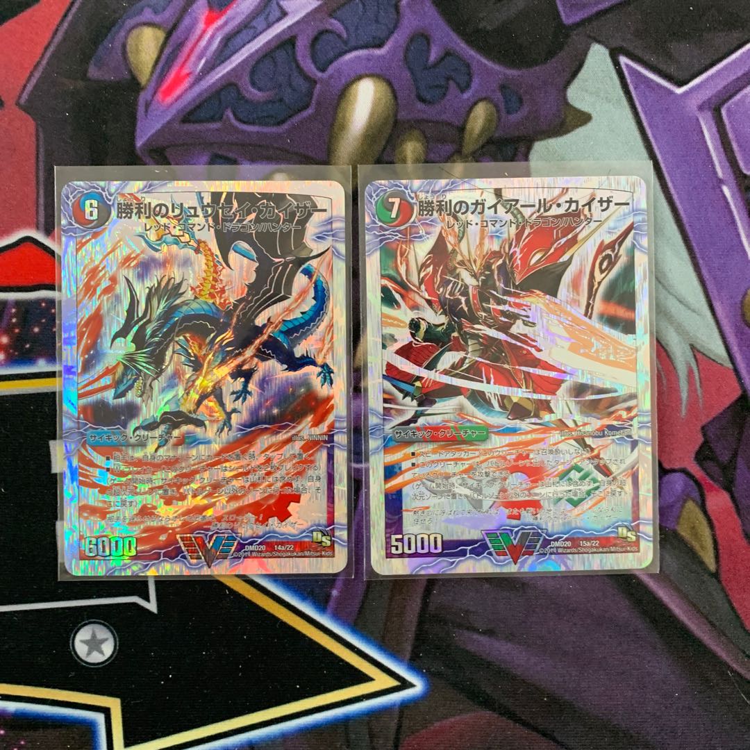 勝利のガイアール・カイザー｜唯我独尊ガイアール・オレドラゴン(上)