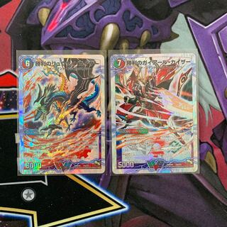 勝利のガイアール・カイザー｜唯我独尊ガイアール・オレドラゴン(上)