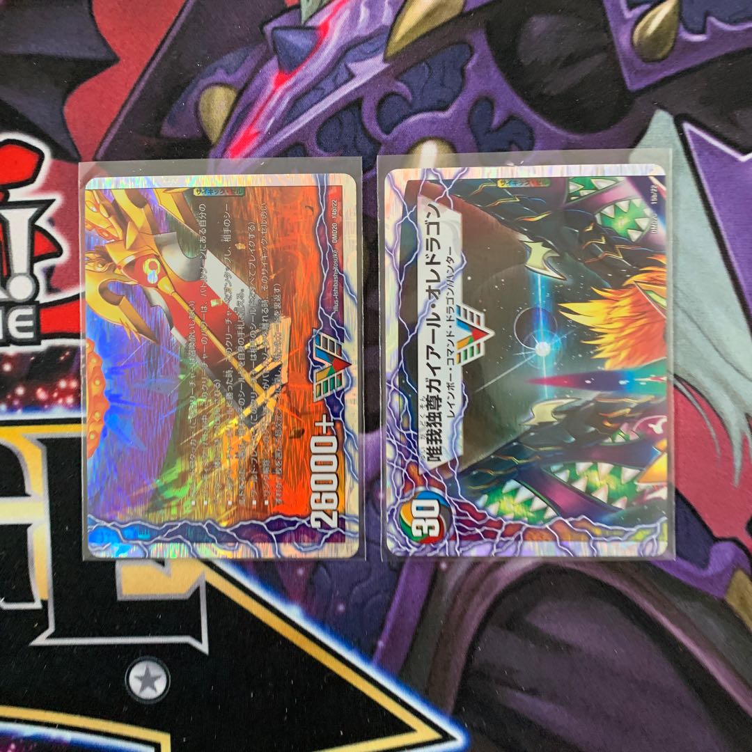 勝利のガイアール・カイザー｜唯我独尊ガイアール・オレドラゴン(上)