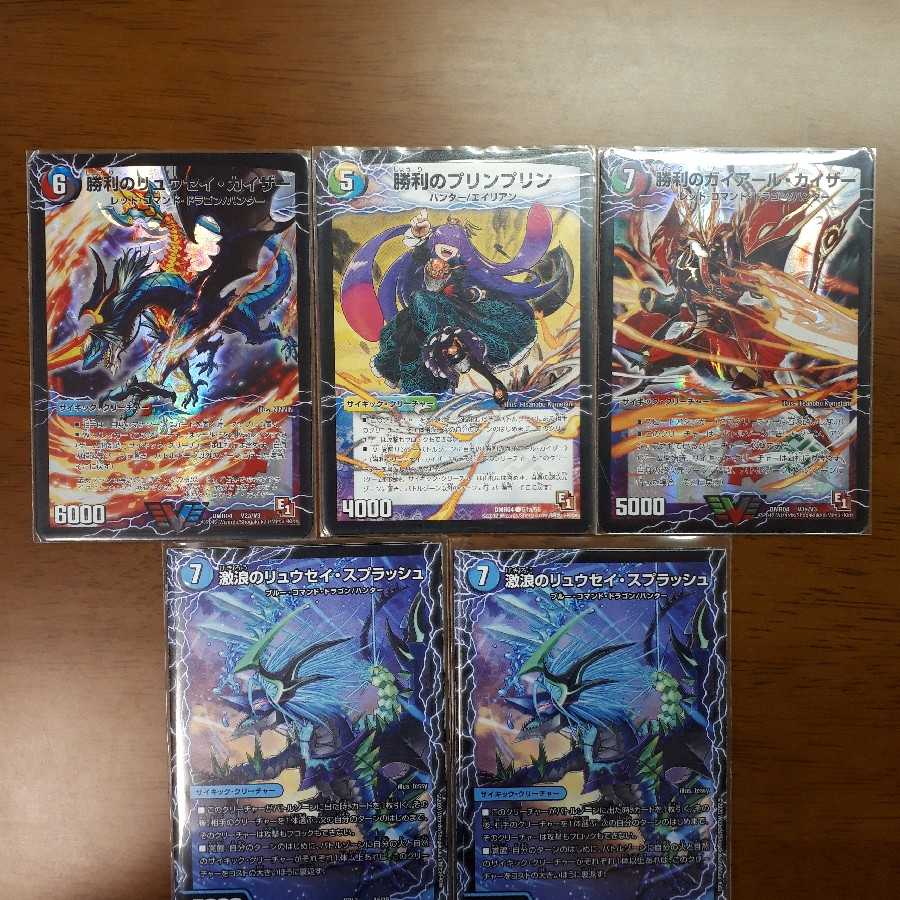 サイキックセット