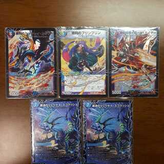 サイキックセット