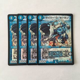 C-34 サイバーGホーガンデッキ　値下げ交渉大歓迎！！ C-34 サイバーGホーガンデッキ 値下げ交渉大歓迎！！ - メルカリ