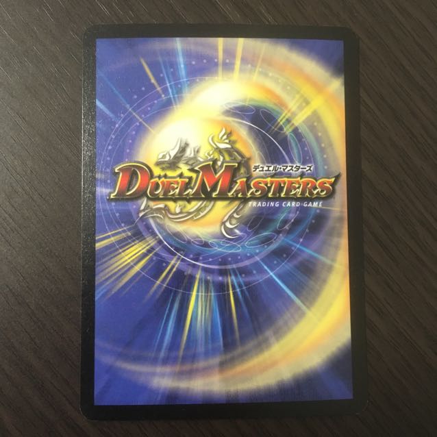 【美品】超神龍バイラス・ゲイル　初期