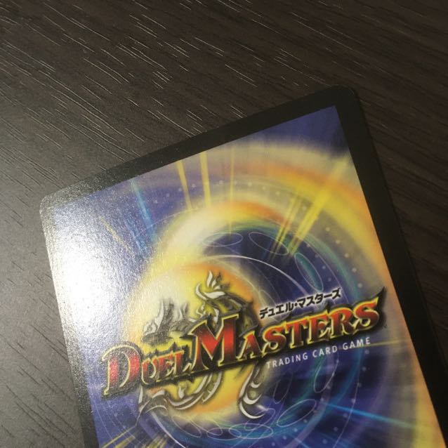 【美品】超神龍バイラス・ゲイル　初期