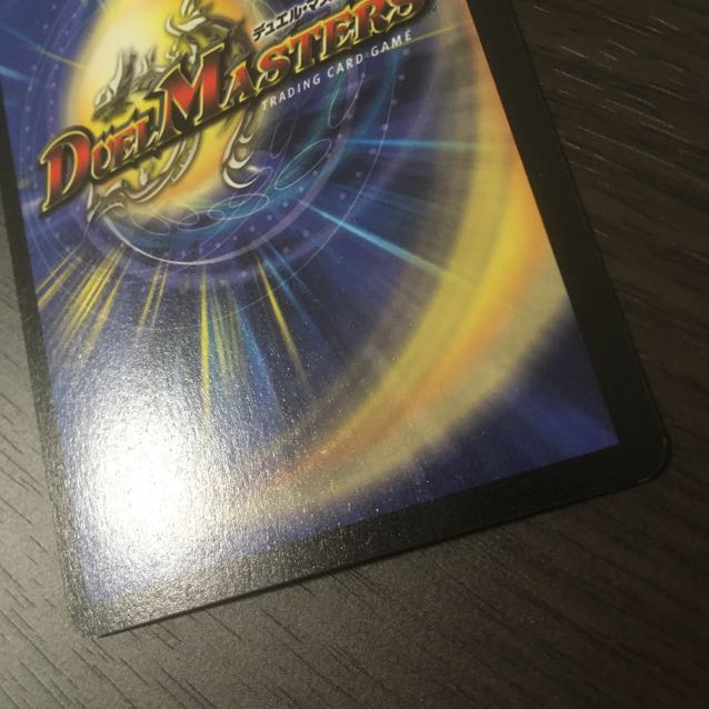 【美品】超神龍バイラス・ゲイル　初期