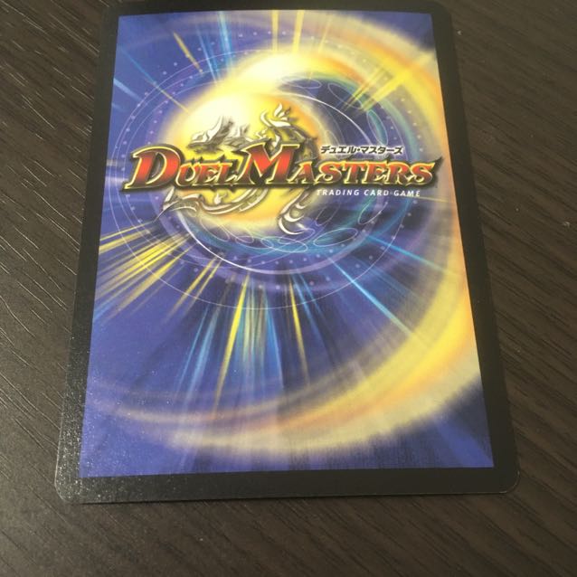 【美品】超神龍バイラス・ゲイル　初期